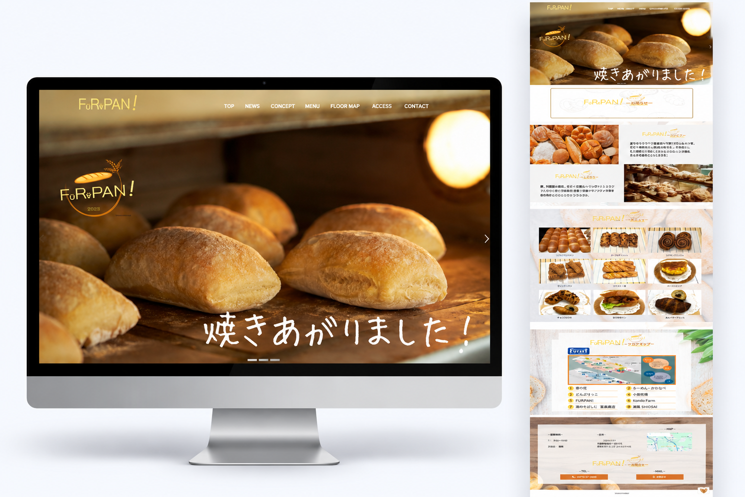 FURAPAN様ホームページのデスクトップ表示イメージ
